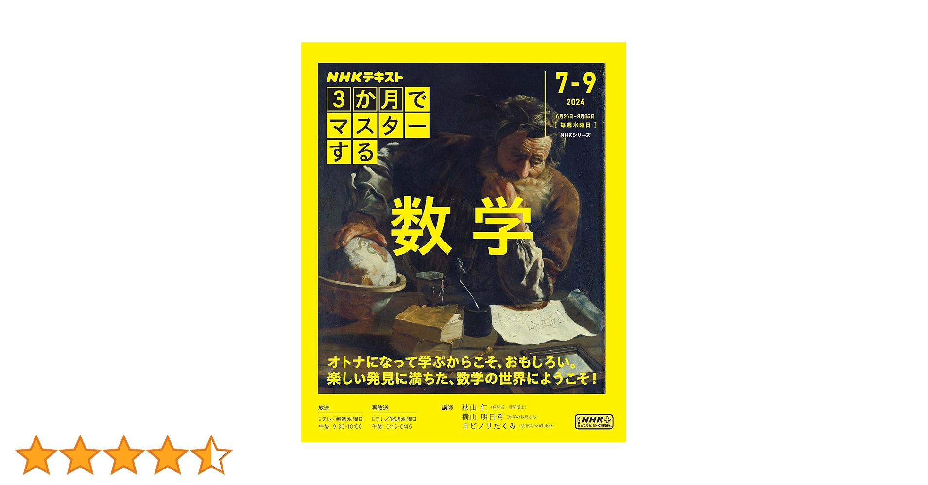 81qQSvRQqkL.jpg_BO30,255,255,